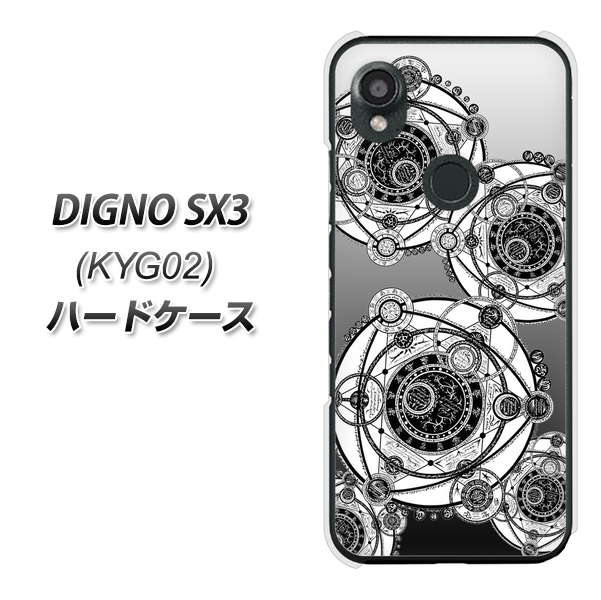 �f�B�O�mSX3 KYG02 �n�[�h�P�[�X �J�o�[ YJ341 ���m�g�[�� �����w �O���[ �f�ރN���A UV���