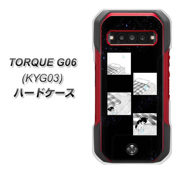 �g���N G06 KYG03 �n�[�h�P�[�X �J�o�[ YJ200 �l�R �܂� ���킢�� �f�ރN���A UV���