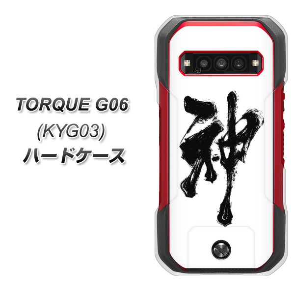 gN G06 KYG03 n[hP[X Jo[ YJ205 _ n M a fރNA UV