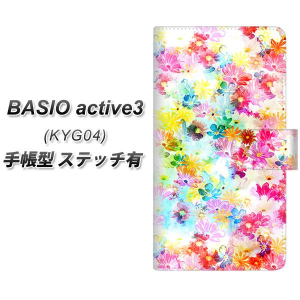 �x�C�V�I active3 KYG04 �蒠�^ �X�}�z�P�[�X �y�X�e�b�`�^�C�v�z SC876 ���o�e�B�v�����g �v���X�h�t�����[ �z���C�g UV��� ���J��