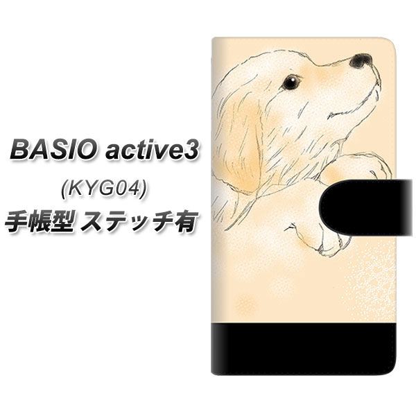 �x�C�V�I active3 KYG04 �蒠�^ �X�}�z�P�[�X �y�X�e�b�`�^�C�v�z YD828 �S�[���f��04 UV��� ���J��