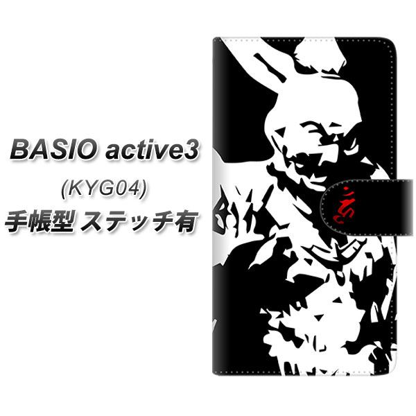 �x�C�V�I active3 KYG04 �蒠�^ �X�}�z�P�[�X �y�X�e�b�`�^�C�v�z YF890 �얳 UV��� ���J��