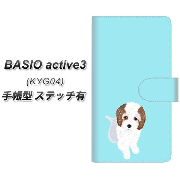 �x�C�V�I active3 KYG04 �蒠�^ �X�}�z�P�[�X �y�X�e�b�`�^�C�v�z YJ058 �g�C�v�[03 �u���[  UV��� ���J��