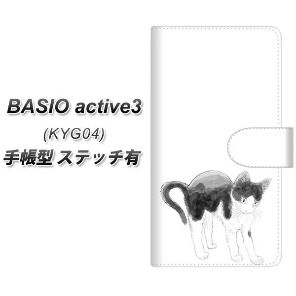 �x�C�V�I active3 KYG04 �蒠�^ �X�}�z�P�[�X �y�X�e�b�`�^�C�v�z YJ158 �l�R ��`�� �C���X�g ������� UV��� ���J��