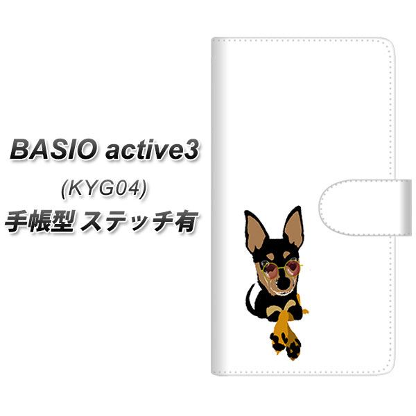 �x�C�V�I active3 KYG04 �蒠�^ �X�}�z�P�[�X �y�X�e�b�`�^�C�v�z YJ281 �� �����R �s���V���[ ���킢�� UV��� ���J��