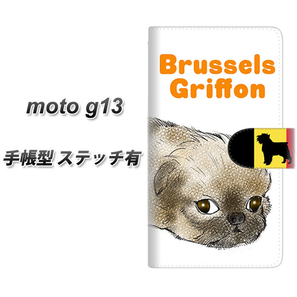 moto g13 �蒠�^ �X�}�z�P�[�X �y�X�e�b�`�^�C�v�z YE810 �u�����b�Z���O���t�H��01 UV��� ���J��
