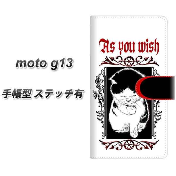 moto g13 �蒠�^ �X�}�z�P�[�X �y�X�e�b�`�^�C�v�z YF981 �~���E02 UV��� ���J��