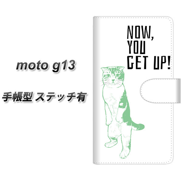 moto g13 �蒠�^ �X�}�z�P�[�X �y�X�e�b�`�^�C�v�z YF984 �~���E05 UV��� ���J��