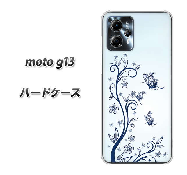 moto g13 ハードケース カバー 206 おとぎの国の蝶 素材クリア UV印刷
