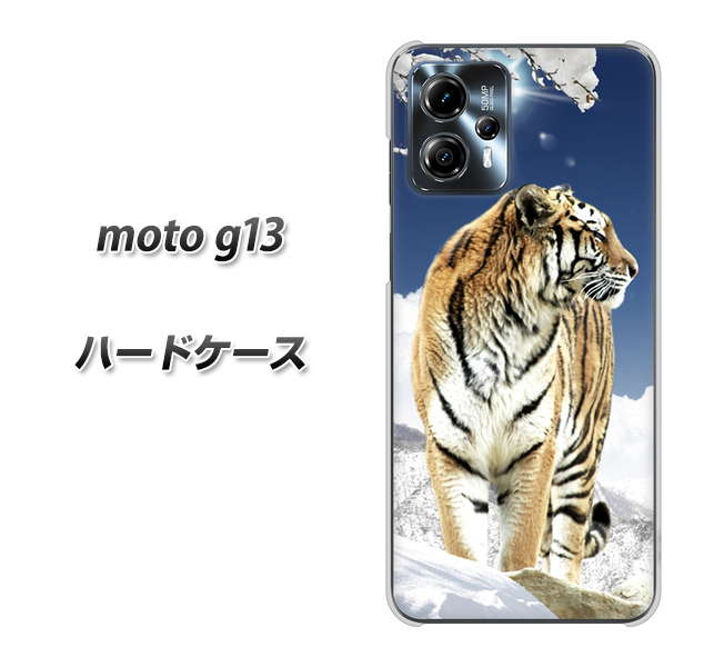 moto g13 �n�[�h�P�[�X �J�o�[ 793 ��R�̌� �f�ރN���A UV���