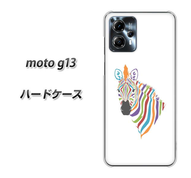 moto g13 �n�[�h�P�[�X �J�o�[ 1036 7�F�̃[�u�� �f�ރN���A UV���