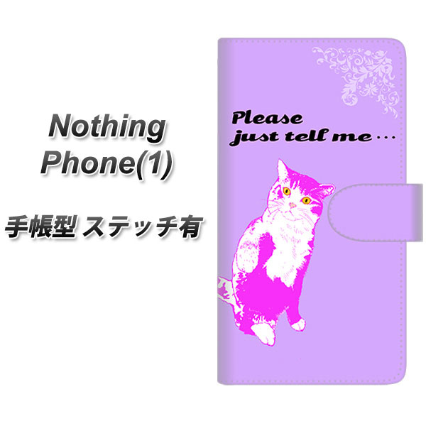 �i�b�V���O�t�H�� 1 �蒠�^ �X�}�z�P�[�X �y�X�e�b�`�^�C�v�z YF986 �~���E07 UV��� ���J��