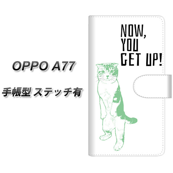 �I�b�| A77 �蒠�^ �X�}�z�P�[�X �y�X�e�b�`�^�C�v�z YF984 �~���E05 UV��� ���J��