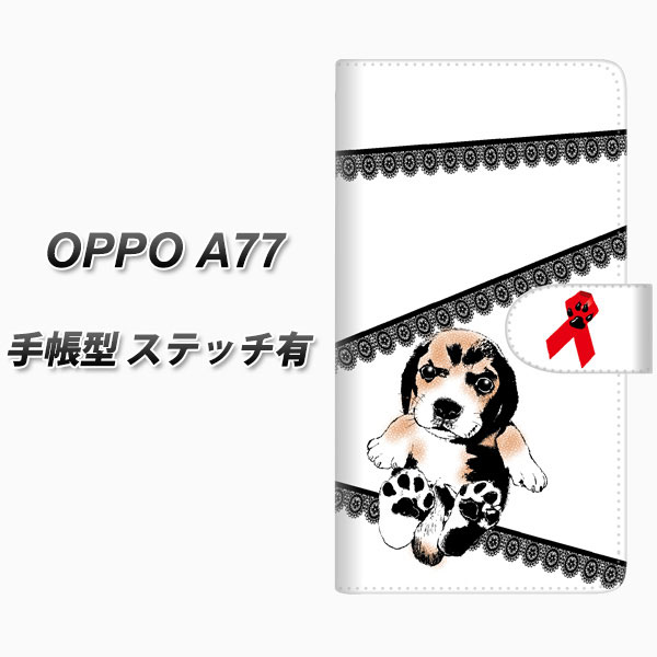 �I�b�| A77 �蒠�^ �X�}�z�P�[�X �y�X�e�b�`�^�C�v�z YF990 �o�E���E01 UV��� ���J��