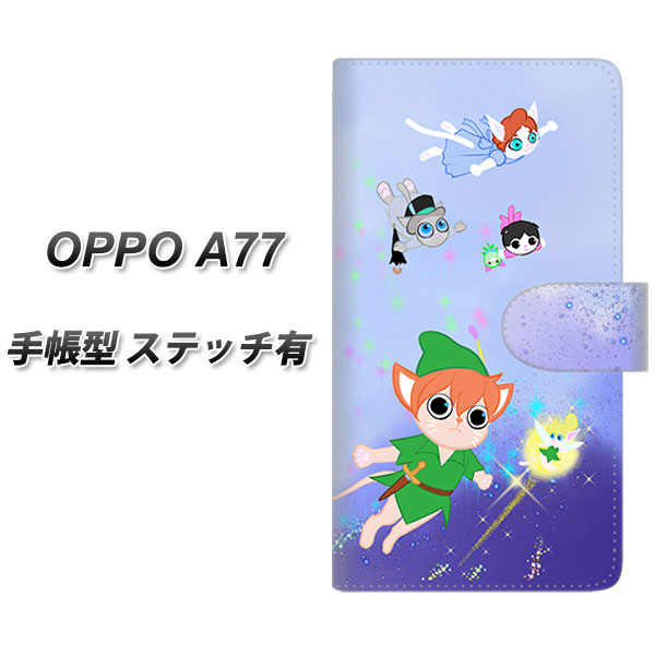 �I�b�| A77 �蒠�^ �X�}�z�P�[�X �y�X�e�b�`�^�C�v�z YJ256 �s�[�^�[�ɂ�� UV��� ���J��