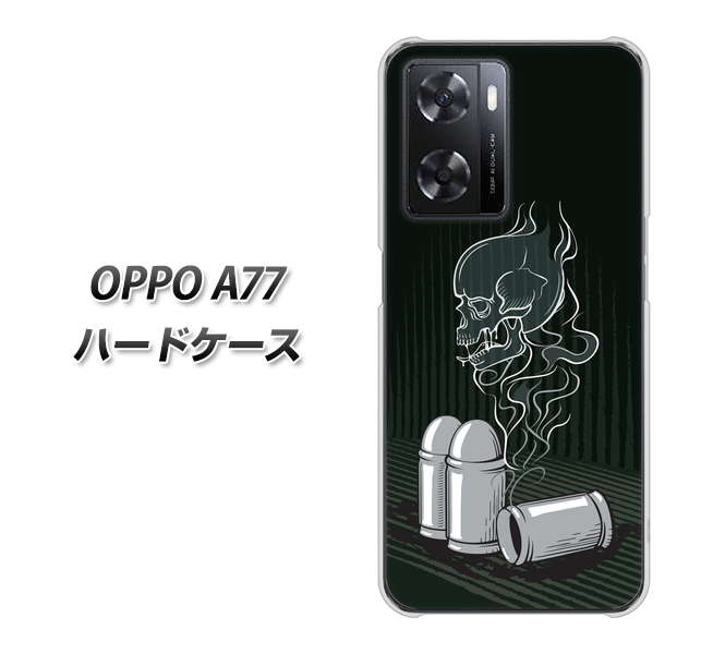 オッポ A77 ハードケース カバー 481 弾丸 素材クリア UV印刷｜keitaijiman