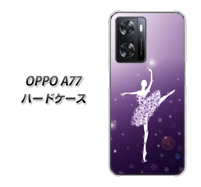�I�b�| A77 �n�[�h�P�[�X �J�o�[ 1256 �o�����[�i �f�ރN���A UV���