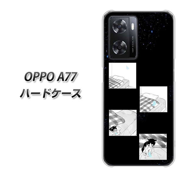 �I�b�| A77 �n�[�h�P�[�X �J�o�[ YJ200 �l�R �܂� ���킢�� �f�ރN���A UV���