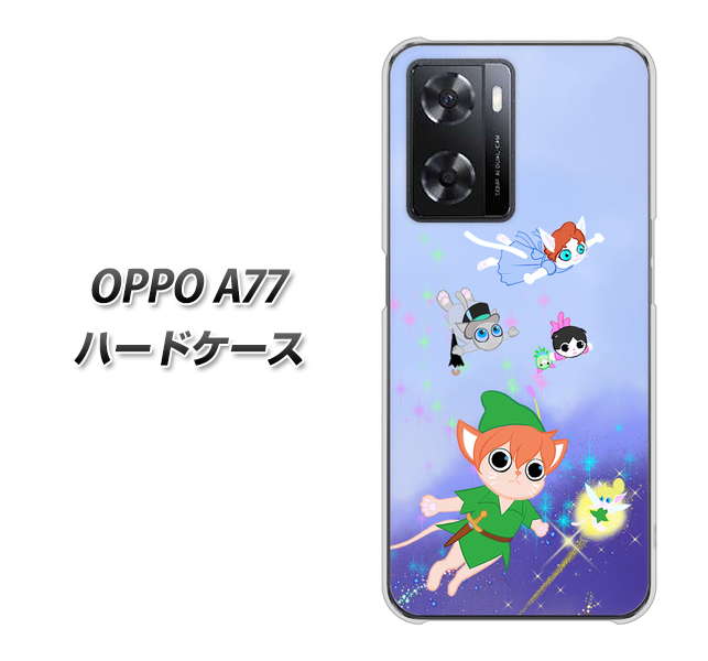 �I�b�| A77 �n�[�h�P�[�X �J�o�[ YJ256 �s�[�^�[�ɂ�� �f�ރN���A UV���