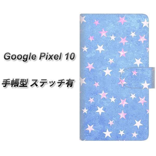 �O�[�O���s�N�Z��10 �蒠�^ �X�}�z�P�[�X �y�X�e�b�`�^�C�v�z SC887 �������܃L���L�� �u���[ UV��� ���J��