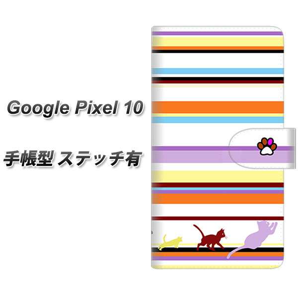 �O�[�O���s�N�Z��10 �蒠�^ �X�}�z�P�[�X �y�X�e�b�`�^�C�v�z YA887 �X�g���C�v�l�R01 UV��� ���J��