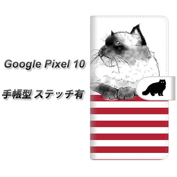 �O�[�O���s�N�Z��10 �蒠�^ �X�}�z�P�[�X �y�X�e�b�`�^�C�v�z YE945 �q�}������02 UV��� ���J��