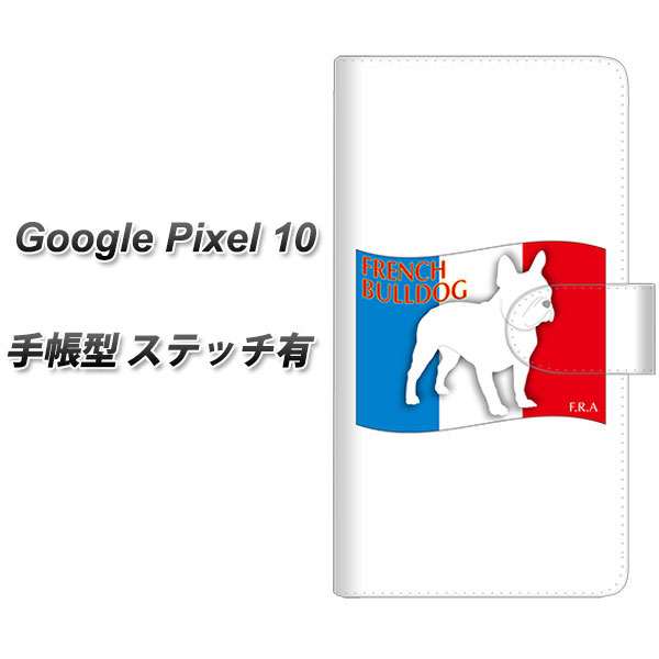 �O�[�O���s�N�Z��10 �蒠�^ �X�}�z�P�[�X �y�X�e�b�`�^�C�v�z ZA826 �t�����`�u���h�b�O UV��� ���J��