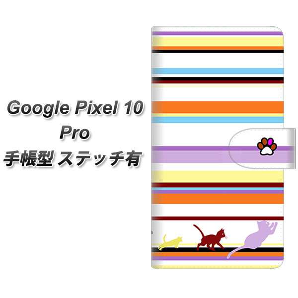 �O�[�O���s�N�Z��10 Pro �蒠�^ �X�}�z�P�[�X �y�X�e�b�`�^�C�v�z YA887 �X�g���C�v�l�R01 UV��� ���J��