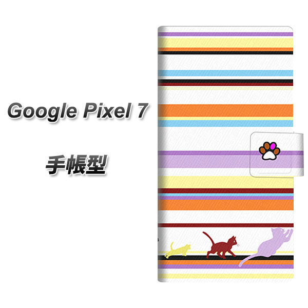 �O�[�O���s�N�Z��7 �蒠�^ �X�}�z�P�[�X YA887 �X�g���C�v�l�R01 UV��� ���J��