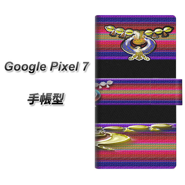 �O�[�O���s�N�Z��7 �蒠�^ �X�}�z�P�[�X YC881 �G�W�v�g UV��� ���J��