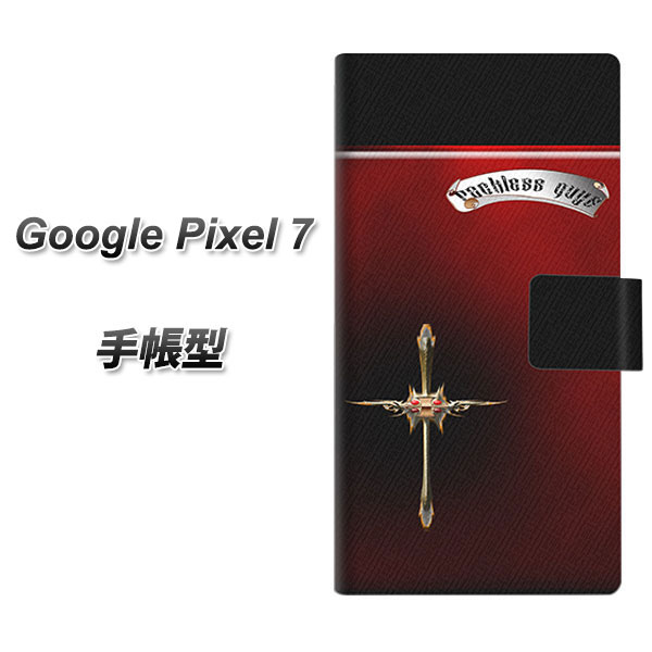 �O�[�O���s�N�Z��7 �蒠�^ �X�}�z�P�[�X YC886 �N���X�e�C�}�[ UV��� ���J��