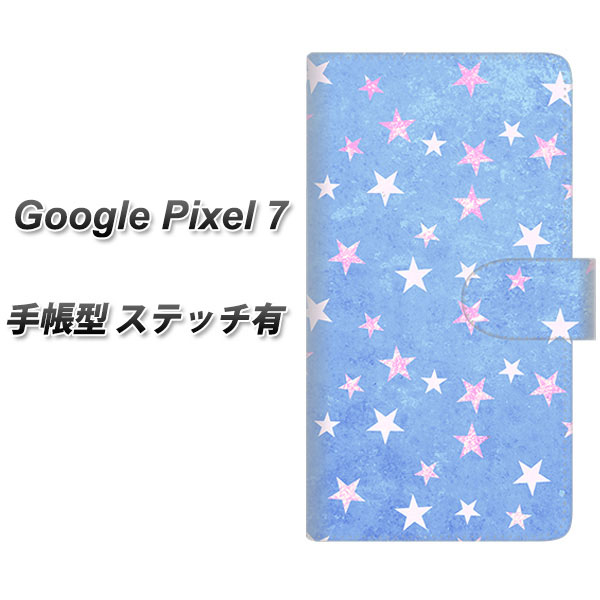 �O�[�O���s�N�Z��7 �蒠�^ �X�}�z�P�[�X �y�X�e�b�`�^�C�v�z SC887 �������܃L���L�� �u���[ UV��� ���J��