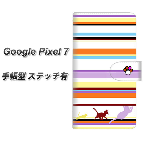 �O�[�O���s�N�Z��7 �蒠�^ �X�}�z�P�[�X �y�X�e�b�`�^�C�v�z YA887 �X�g���C�v�l�R01 UV��� ���J��