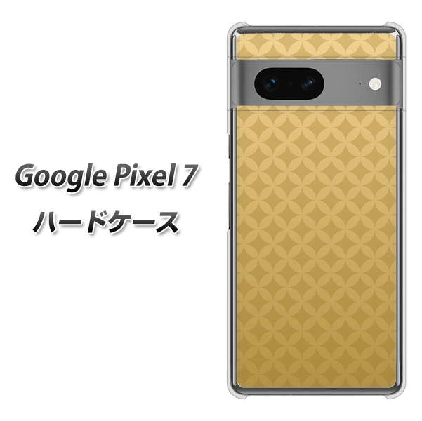 O[OsNZ7 n[hP[X Jo[ 638  fރNA UV
