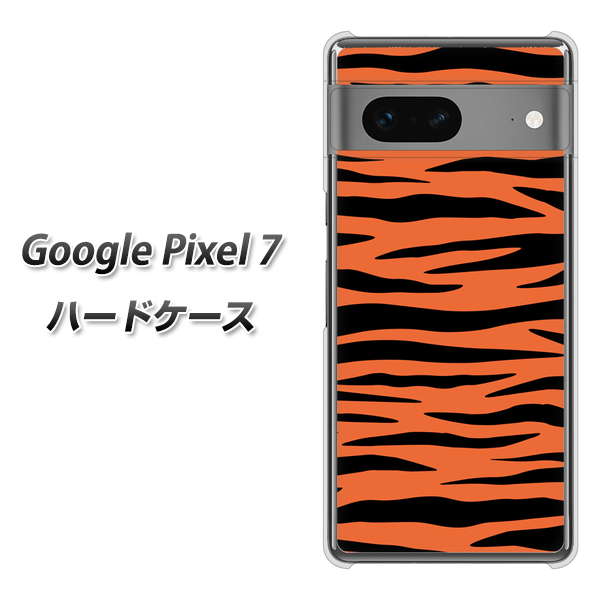 �O�[�O���s�N�Z��7 �n�[�h�P�[�X �J�o�[ VA887 �[�u�� �I�����W×�u���b�N �f�ރN���A UV���