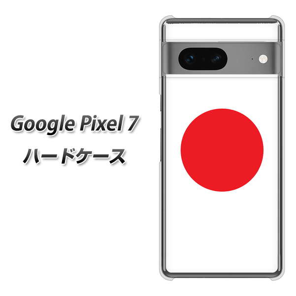 �O�[�O���s�N�Z��7 �n�[�h�P�[�X �J�o�[ VA992 ���{ �f�ރN���A UV���