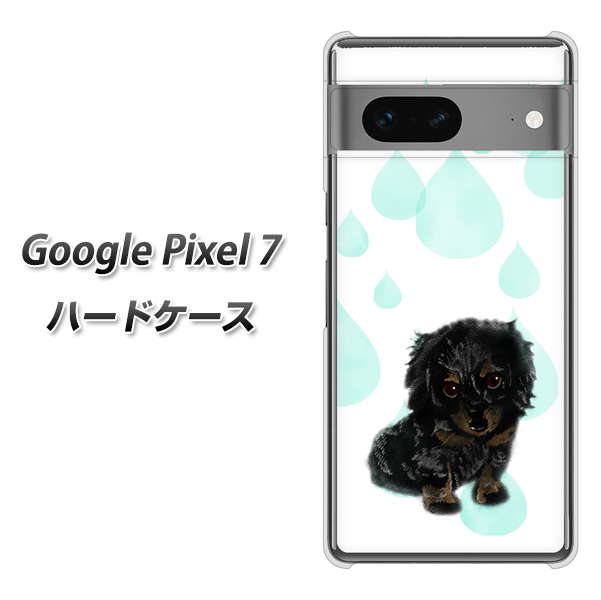 �O�[�O���s�N�Z��7 �n�[�h�P�[�X �J�o�[ YJ226 �_�b�N�X�t���h �� �� �� ������ ���킢�� �f�ރN���A UV���