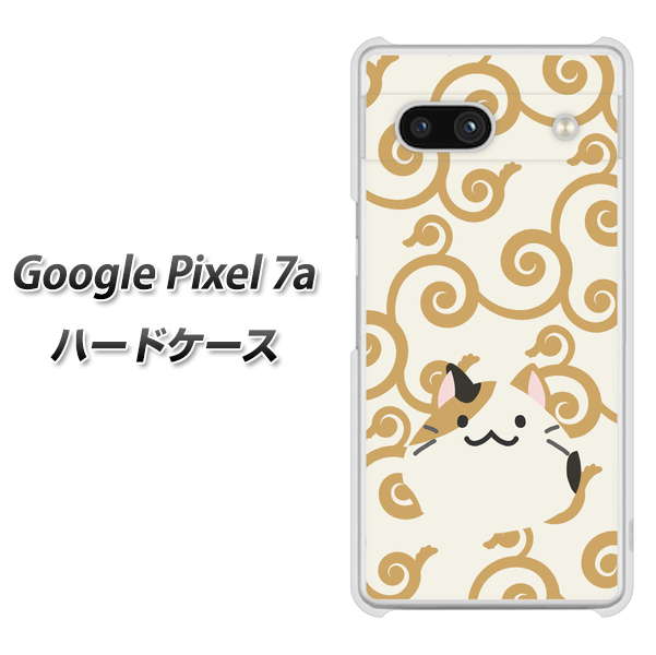 �O�[�O���s�N�Z��7a �n�[�h�P�[�X �J�o�[ HA245 �����˂� �~�P �f�ރN���A UV���