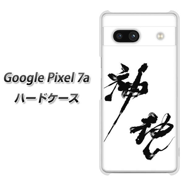 O[OsNZ7a n[hP[X Jo[ YJ206 n K M a fރNA UV