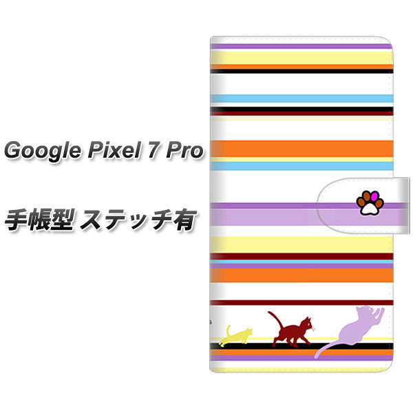 �O�[�O���s�N�Z��7�v�� �蒠�^ �X�}�z�P�[�X �y�X�e�b�`�^�C�v�z YA887 �X�g���C�v�l�R01 UV��� ���J��