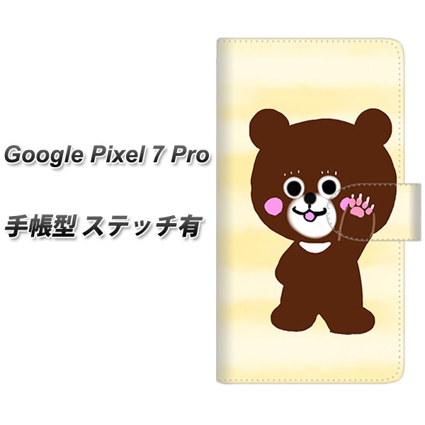 �O�[�O���s�N�Z��7�v�� �蒠�^ �X�}�z�P�[�X �y�X�e�b�`�^�C�v�z YF825 ���� UV��� ���J��