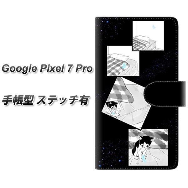 �O�[�O���s�N�Z��7�v�� �蒠�^ �X�}�z�P�[�X �y�X�e�b�`�^�C�v�z YJ200 �l�R �܂� ���킢�� UV��� ���J��