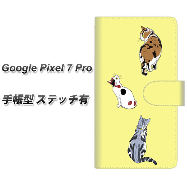 �O�[�O���s�N�Z��7�v�� �蒠�^ �X�}�z�P�[�X �y�X�e�b�`�^�C�v�z YJ222 �L UV��� ���J��