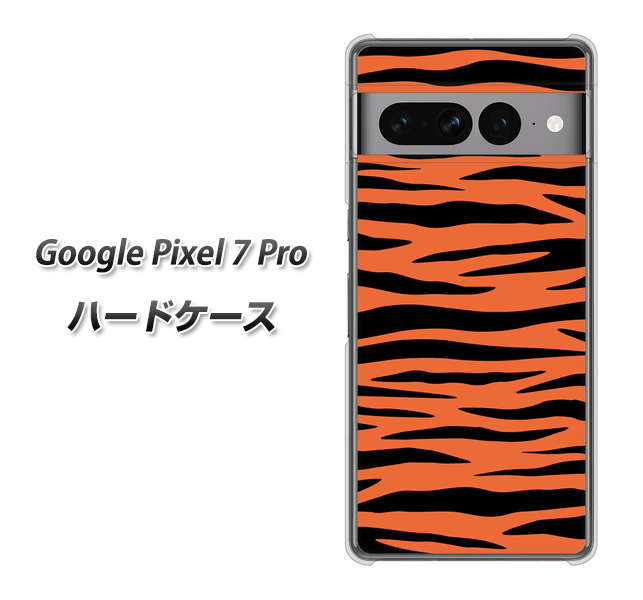 �O�[�O���s�N�Z��7�v�� �n�[�h�P�[�X �J�o�[ VA887 �[�u�� �I�����W×�u���b�N �f�ރN���A UV���