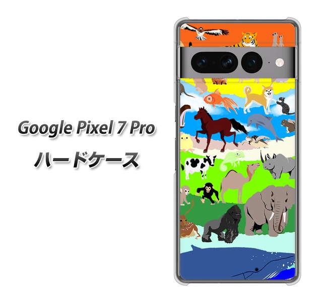 �O�[�O���s�N�Z��7�v�� �n�[�h�P�[�X �J�o�[ YJ202 �A�j�}�� ���� �J���t�� ���킢�� �f�ރN���A UV���