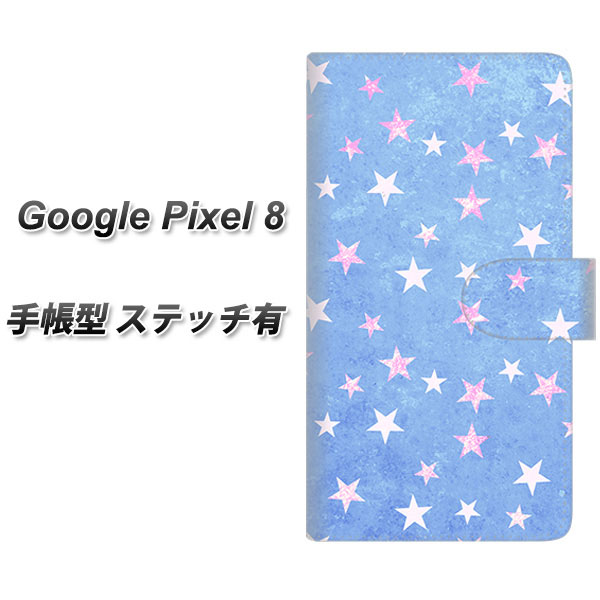 �O�[�O���s�N�Z��8 �蒠�^ �X�}�z�P�[�X �y�X�e�b�`�^�C�v�z SC887 �������܃L���L�� �u���[ UV��� ���J��