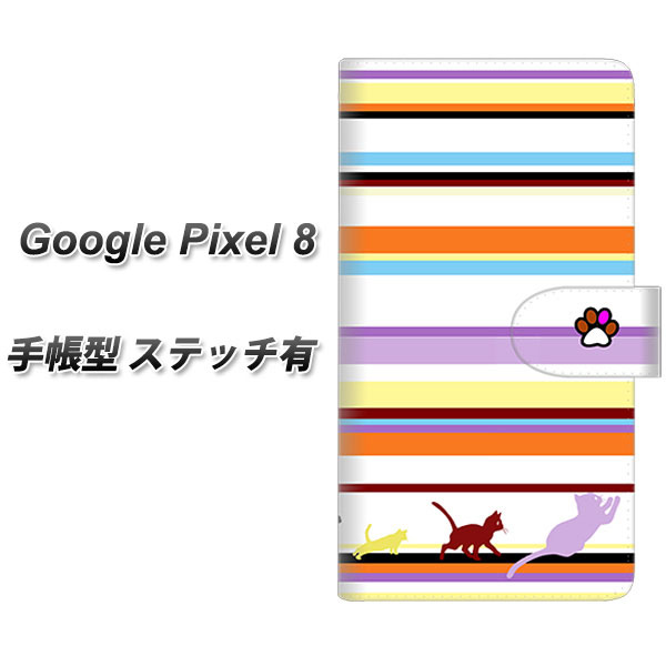 �O�[�O���s�N�Z��8 �蒠�^ �X�}�z�P�[�X �y�X�e�b�`�^�C�v�z YA887 �X�g���C�v�l�R01 UV��� ���J��