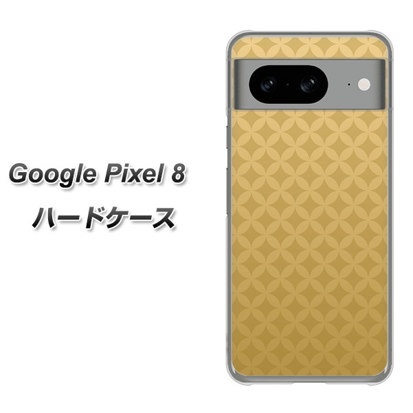 O[OsNZ8 n[hP[X Jo[ 638  fރNA UV