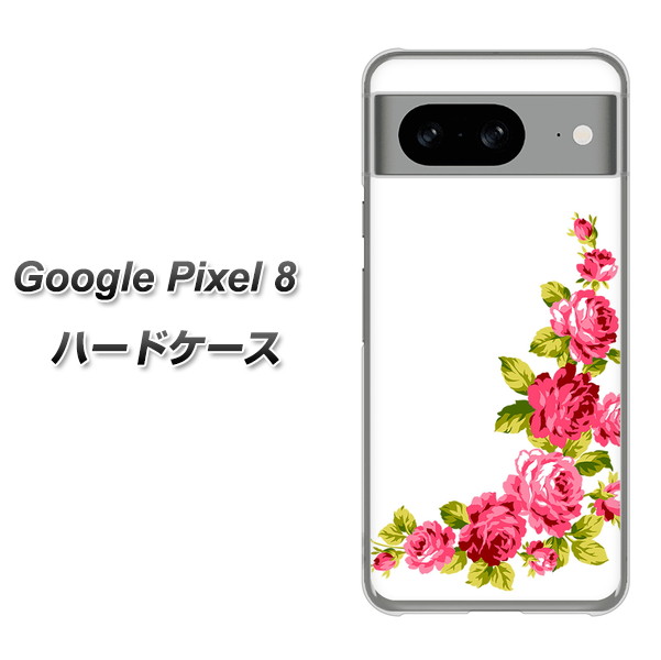 �O�[�O���s�N�Z��8 �n�[�h�P�[�X �J�o�[ VA825 �o���̃t���[��(��) �f�ރN���A UV���