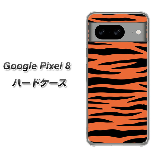 �O�[�O���s�N�Z��8 �n�[�h�P�[�X �J�o�[ VA887 �[�u�� �I�����W×�u���b�N �f�ރN���A UV���